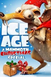 Ледниковый период: Рождество мамонта - смотреть онлайн